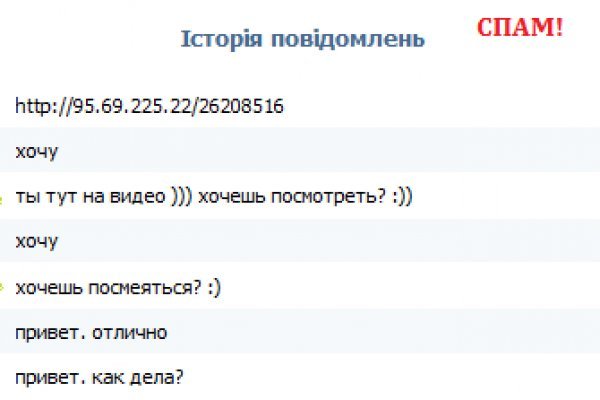 Как правильно пользоваться сайтом кракен