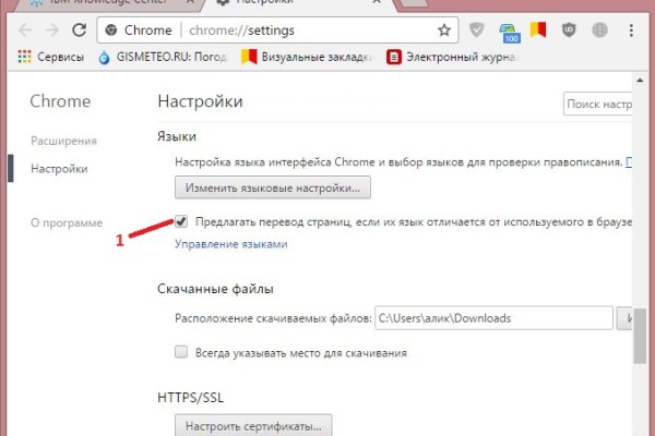Кракен зеркало 2 веб