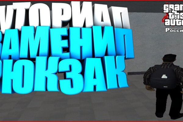 Кракен правильная ссылка тор