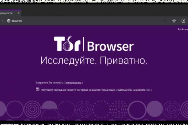 Кракен адрес даркнет