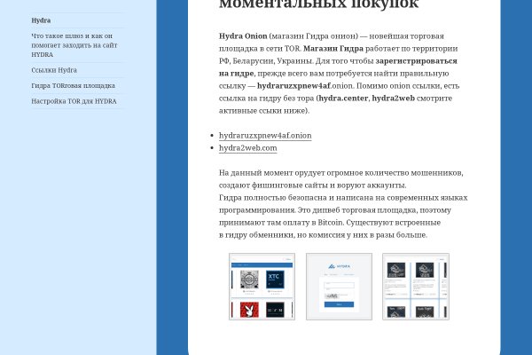 Как зайти на kraken зеркала krmp.cc