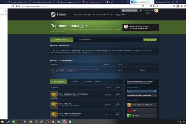 Как зайти на официальный сайт крамп