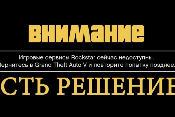 Гидра что это за сайт