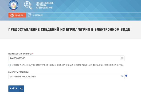 Кракен лого маркетплейс