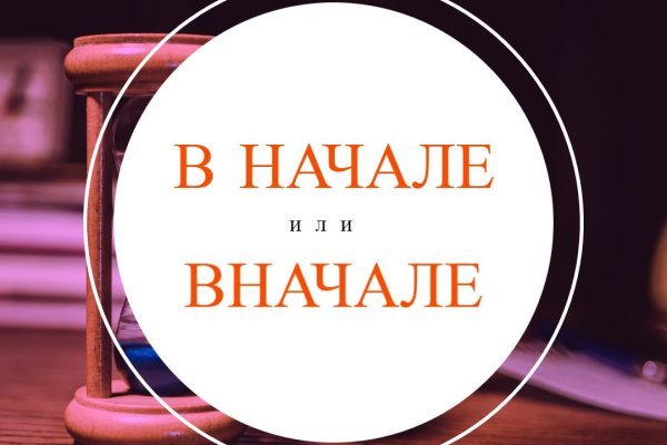 Кракен даркнет скачать