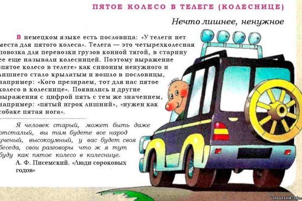 Что случилось с кракеном маркетплейс
