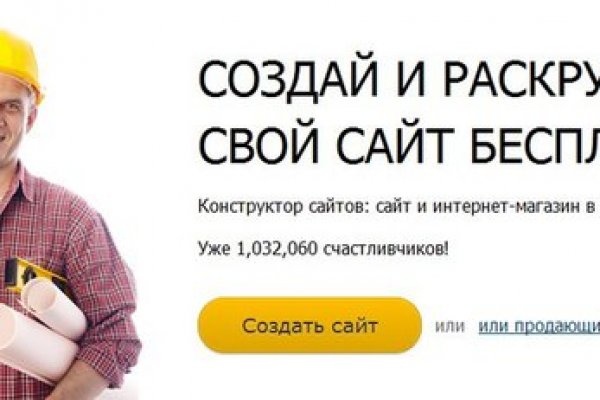 Кракен сайт ссылка онлайн