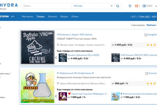 Kraken сайт kraken4supports