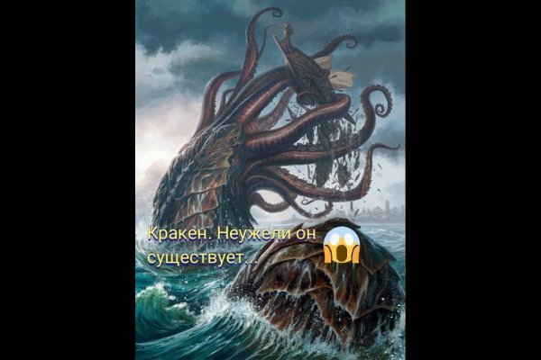 Kraken вход официальный сайт