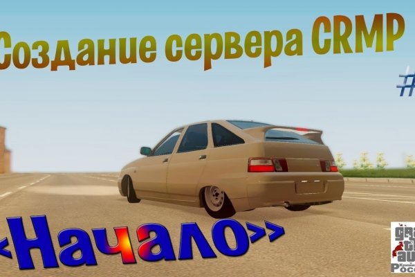 Сайт кракен как зарегистрироваться