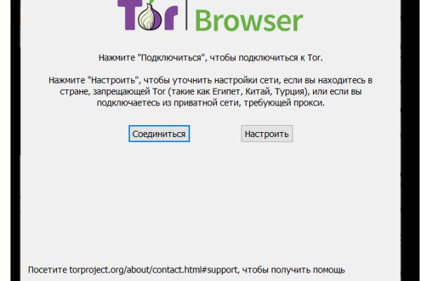 Как зайти на kraken зеркала krmp.cc