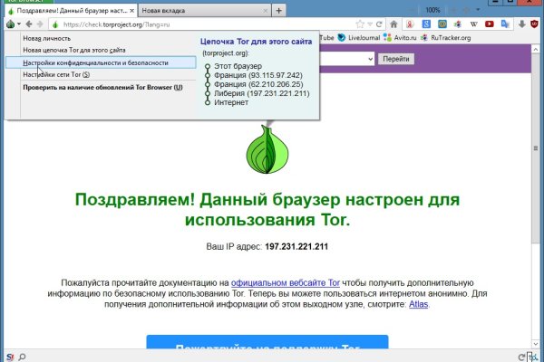 Магазин гидра вход