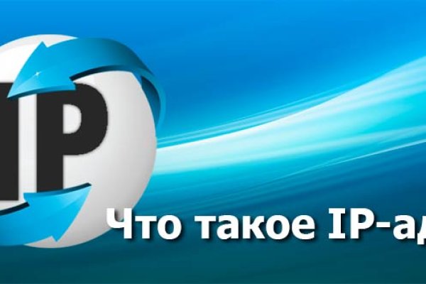 Кракен ссылка список
