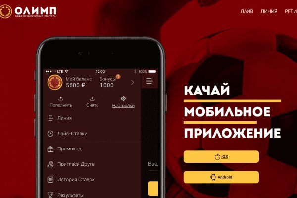 Kraken darknet зеркала