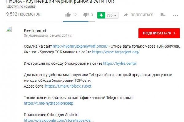 Ссылка на kraken at