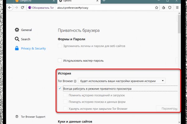 Что такое kraken в россии