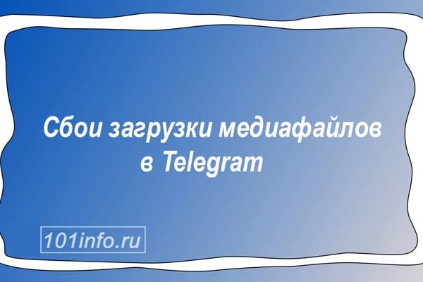 Кракен даркнет только через тор