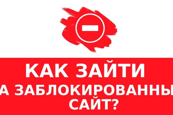 Hidra годное зеркало