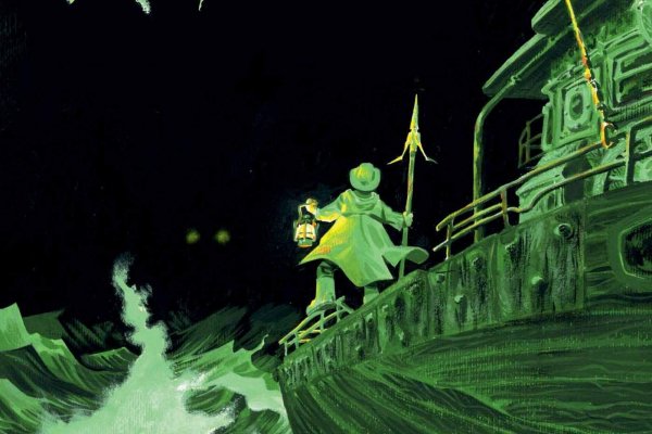 Kraken 23 at